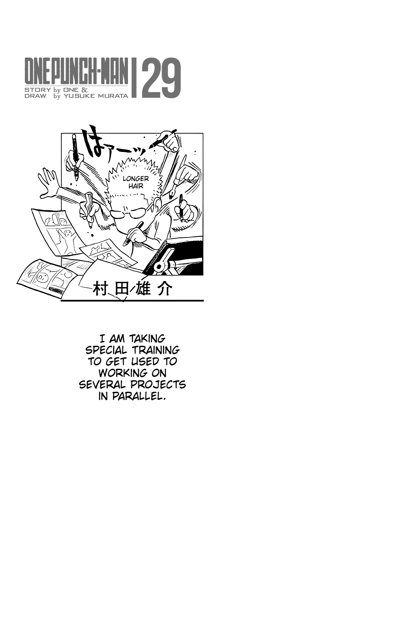 One-Punch Man, Chapter 145.5 image 12